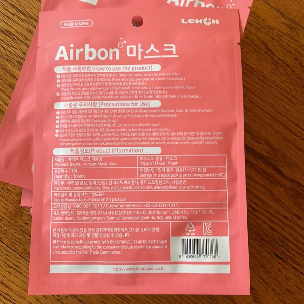 AIRBON | Kid Masks (White, Small, 15 masks)